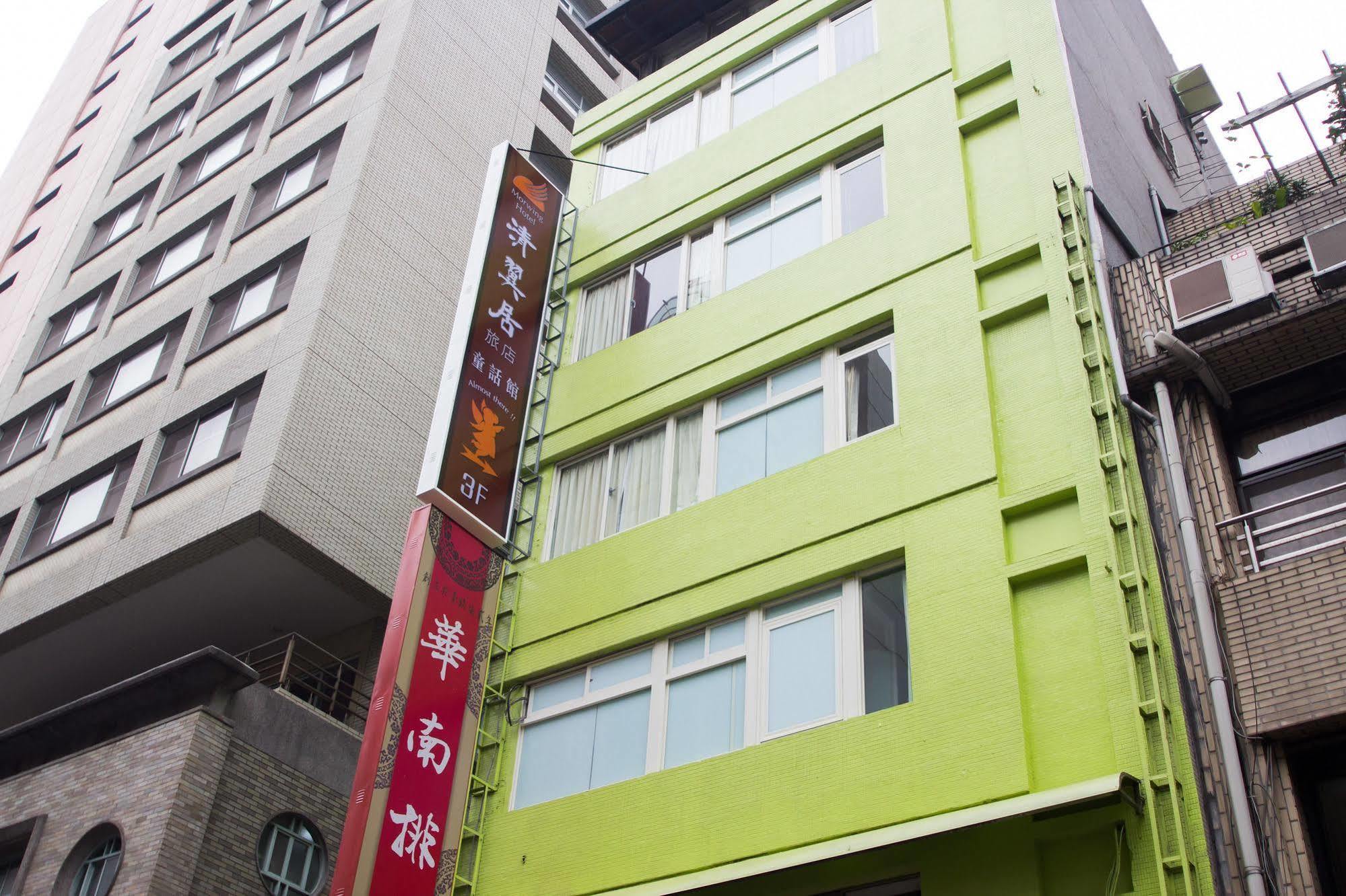 Morwing Hotel Fairytale Taipei Eksteriør billede