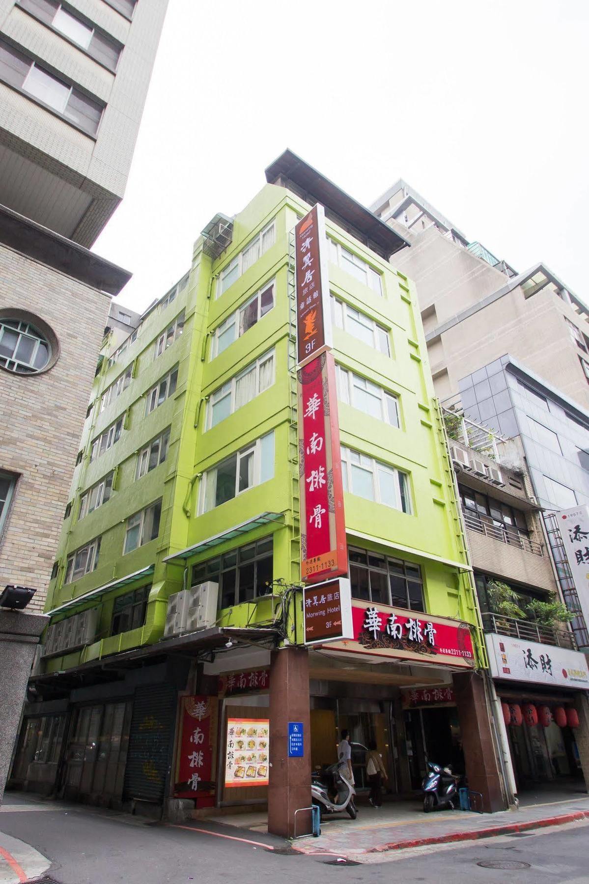 Morwing Hotel Fairytale Taipei Eksteriør billede